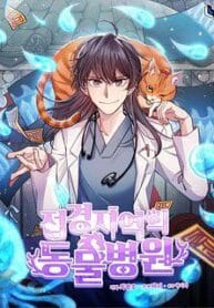 IMG_20251008_143159_112