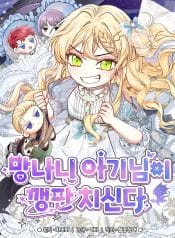 Picsart_25-11-16_07-48-49-071